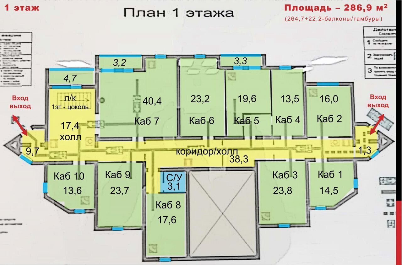 свободного назначения г Липецк р-н Советский ул Космонавтов 25/7 фото 13