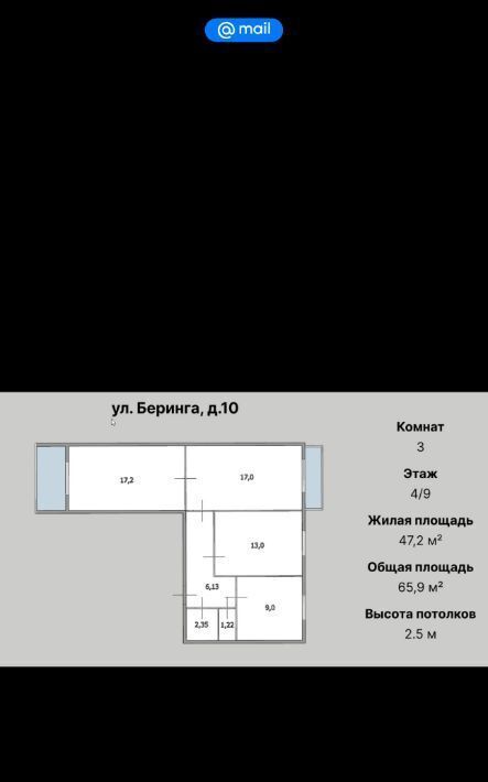 квартира г Мурманск р-н Первомайский ул Беринга 10 фото 10