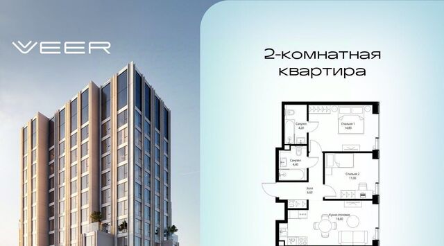 Давыдково Веер жилой комплекс фото
