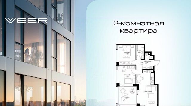 Давыдково Веер жилой комплекс фото