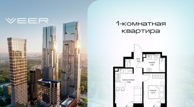 Давыдково Веер жилой комплекс фото