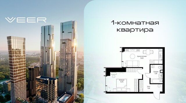 Давыдково Веер жилой комплекс фото