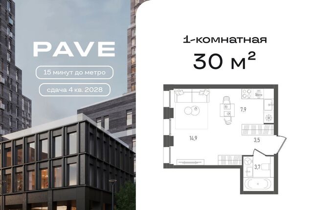 метро Павелецкая 2-й Павелецкий проезд, 7С 7 фото