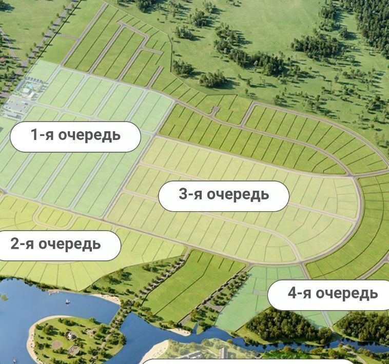 земля г Клин ул Светлая Отрада-парк кп фото 4