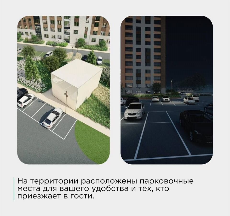 квартира г Рязань р-н Московский ул Интернациональная 1 ЖК «Бирюзова Парк» фото 34