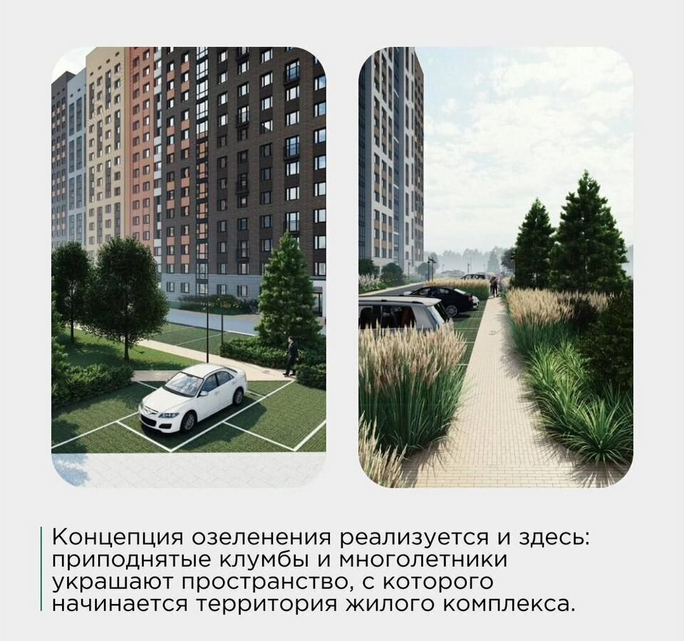 квартира г Рязань р-н Московский ул Интернациональная 1 ЖК «Бирюзова Парк» фото 35
