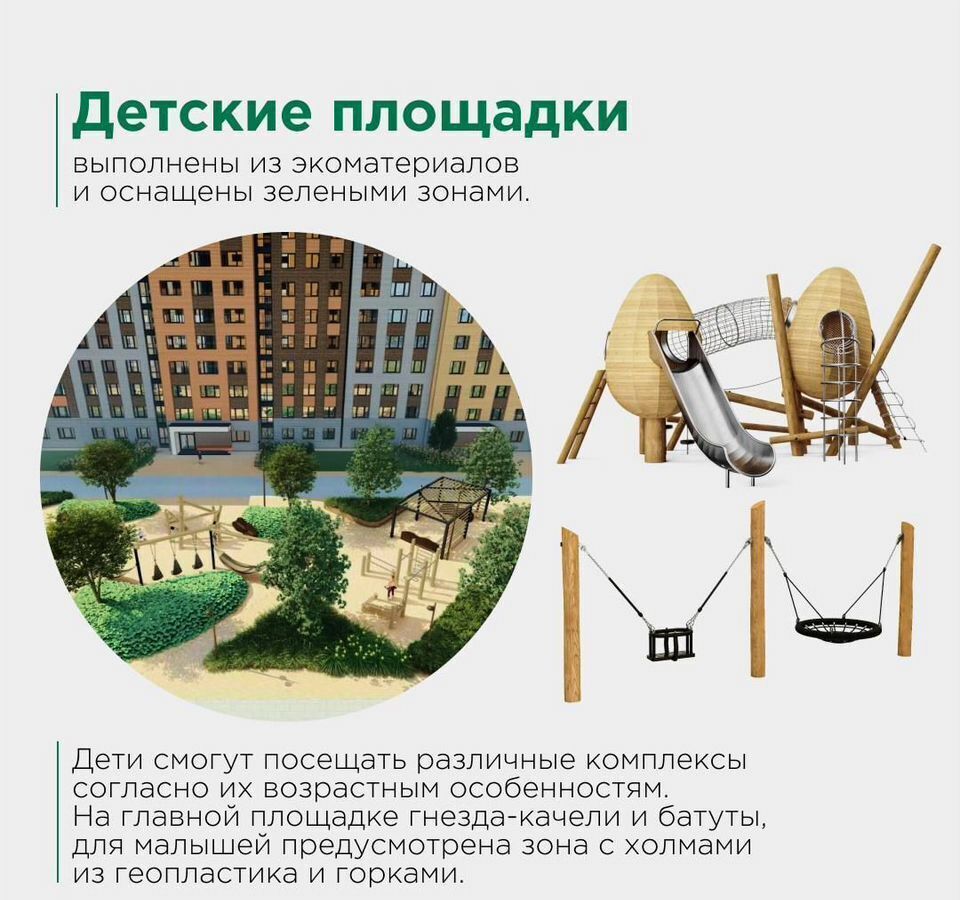 квартира г Рязань р-н Московский ул Интернациональная 1 ЖК «Бирюзова Парк» фото 39