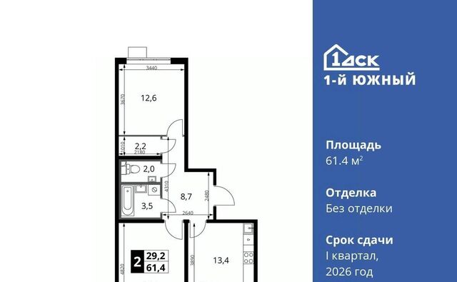 ЖК 1-й Южный Первый Южный жилой комплекс, к 1. 1, Бирюлёво фото