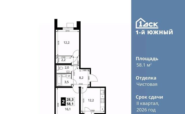 Первый Южный жилой комплекс, к 1. 3, Бирюлёво фото