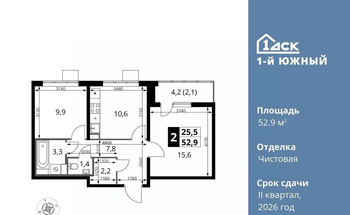 квартира г Видное Первый Южный жилой комплекс, к 1. 3, Бирюлёво фото 1