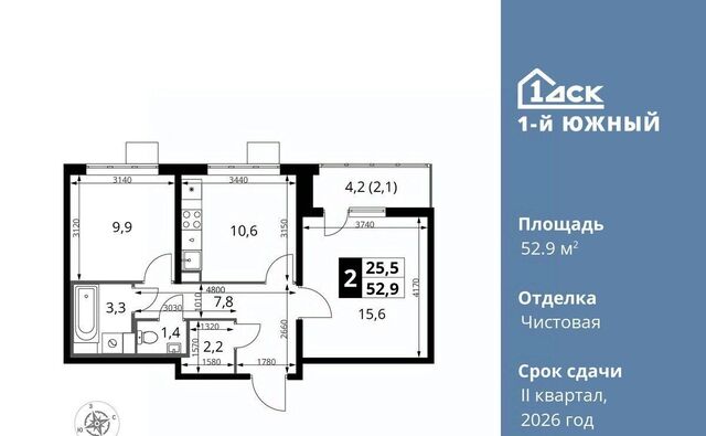 Первый Южный жилой комплекс, к 1. 3, Бирюлёво фото