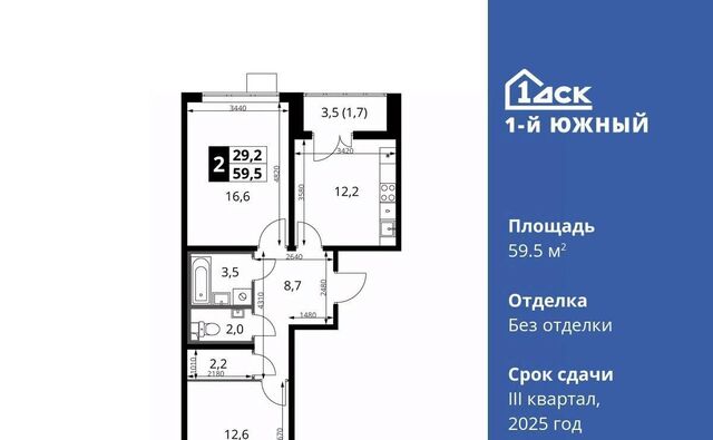 Первый Южный жилой комплекс, Бирюлёво фото