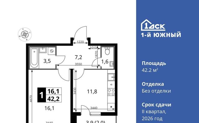 Первый Южный жилой комплекс, к 1. 3, Бирюлёво фото