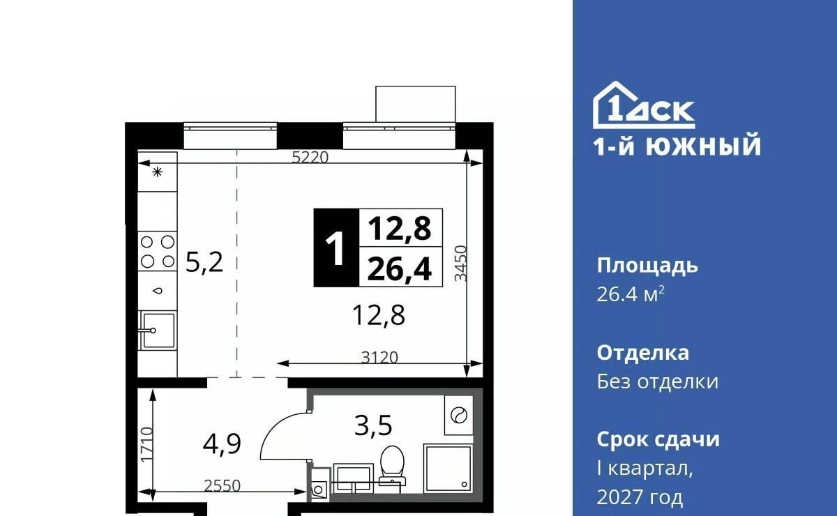 квартира г Видное ЖК 1-й Южный Лебедянская, Первый Южный жилой комплекс, к 10 фото 1