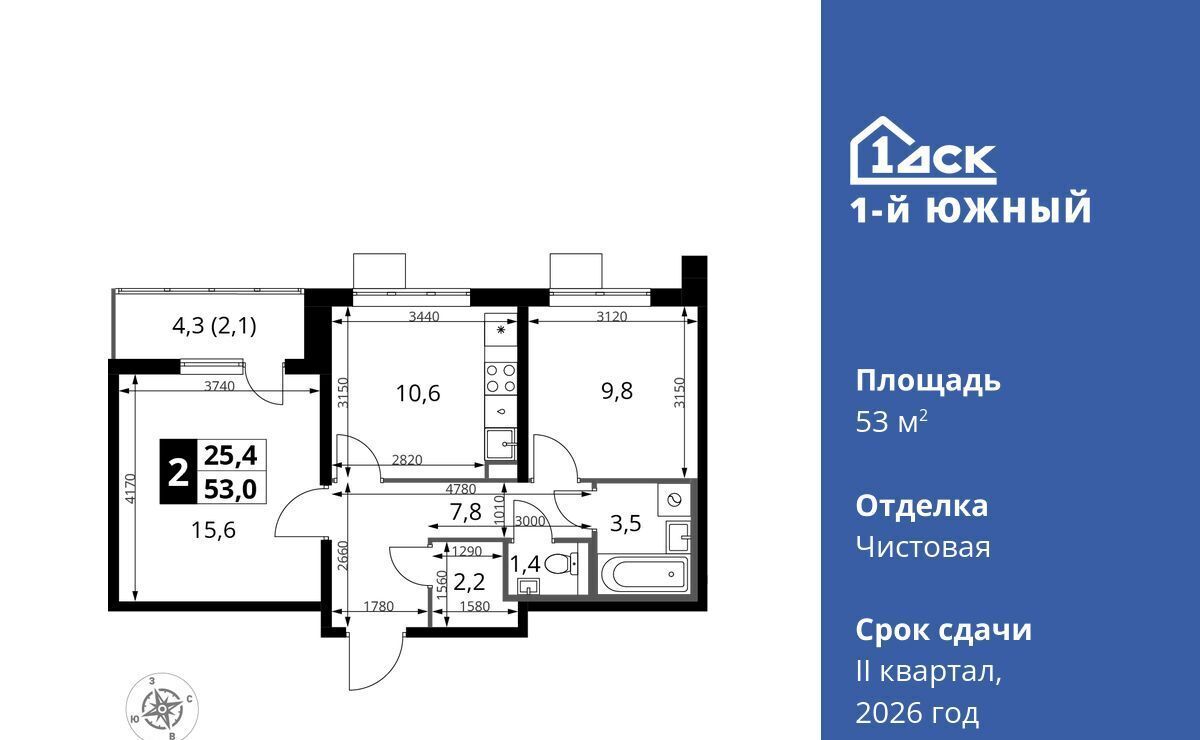 квартира г Видное ЖК 1-й Южный Первый Южный жилой комплекс, к 1. 3, Бирюлёво фото 1