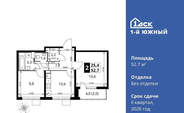 ЖК 1-й Южный Первый Южный жилой комплекс, к 1. 3, Бирюлёво фото