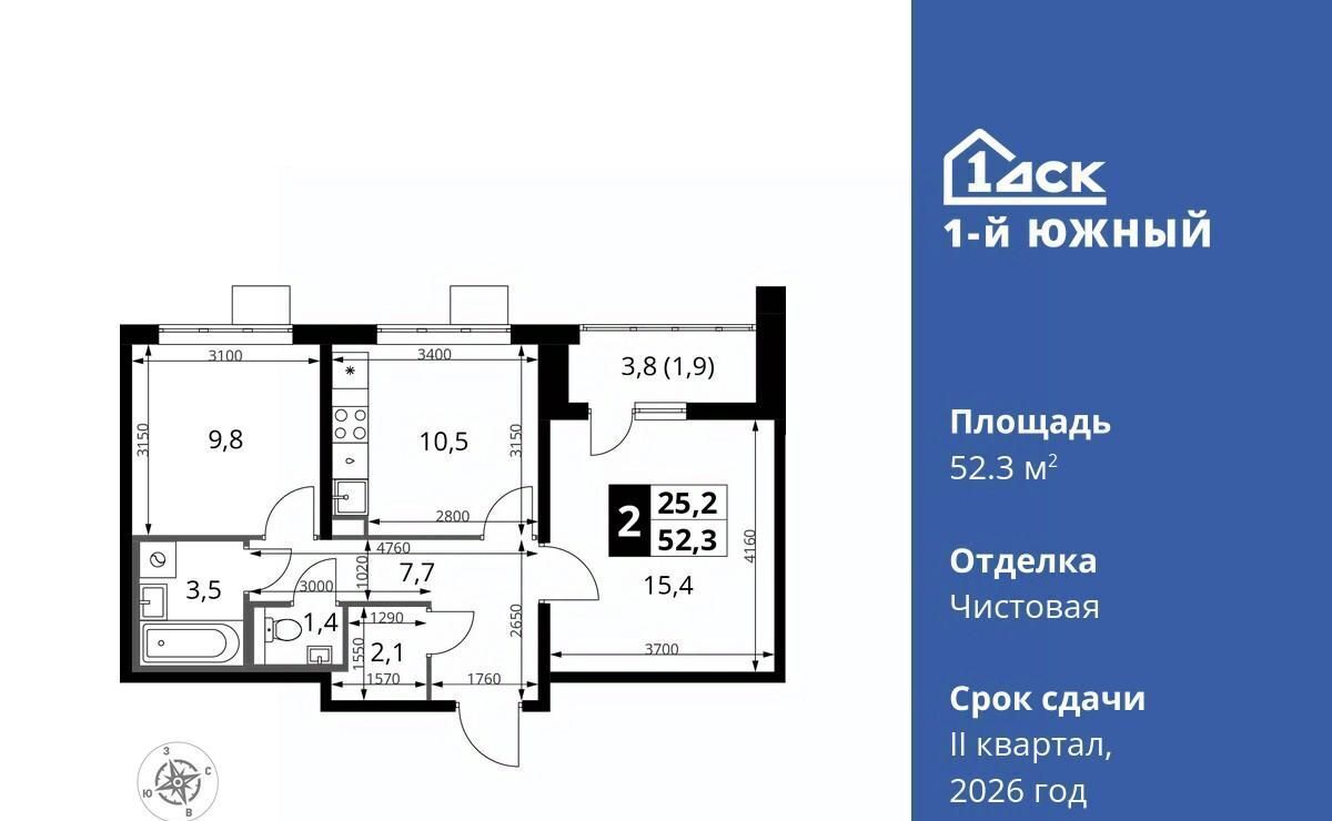 квартира г Видное ЖК 1-й Южный Первый Южный жилой комплекс, к 1. 3, Бирюлёво фото 1