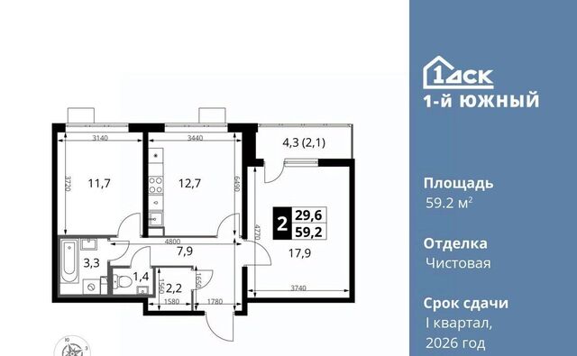 Первый Южный жилой комплекс, к 1. 1, Бирюлёво фото
