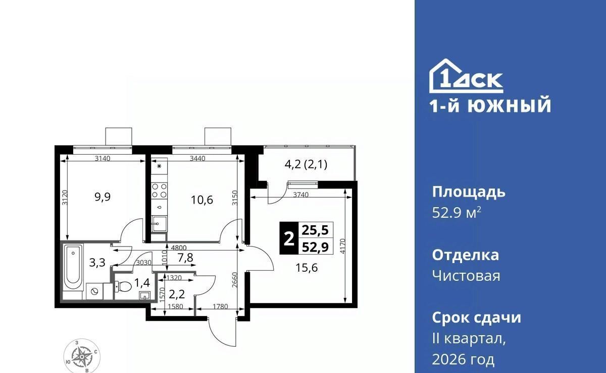 квартира г Видное ЖК 1-й Южный Первый Южный жилой комплекс, к 1. 3, Бирюлёво фото 1