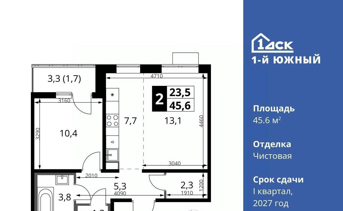 квартира г Видное Лебедянская, Первый Южный жилой комплекс, к 10 фото 1