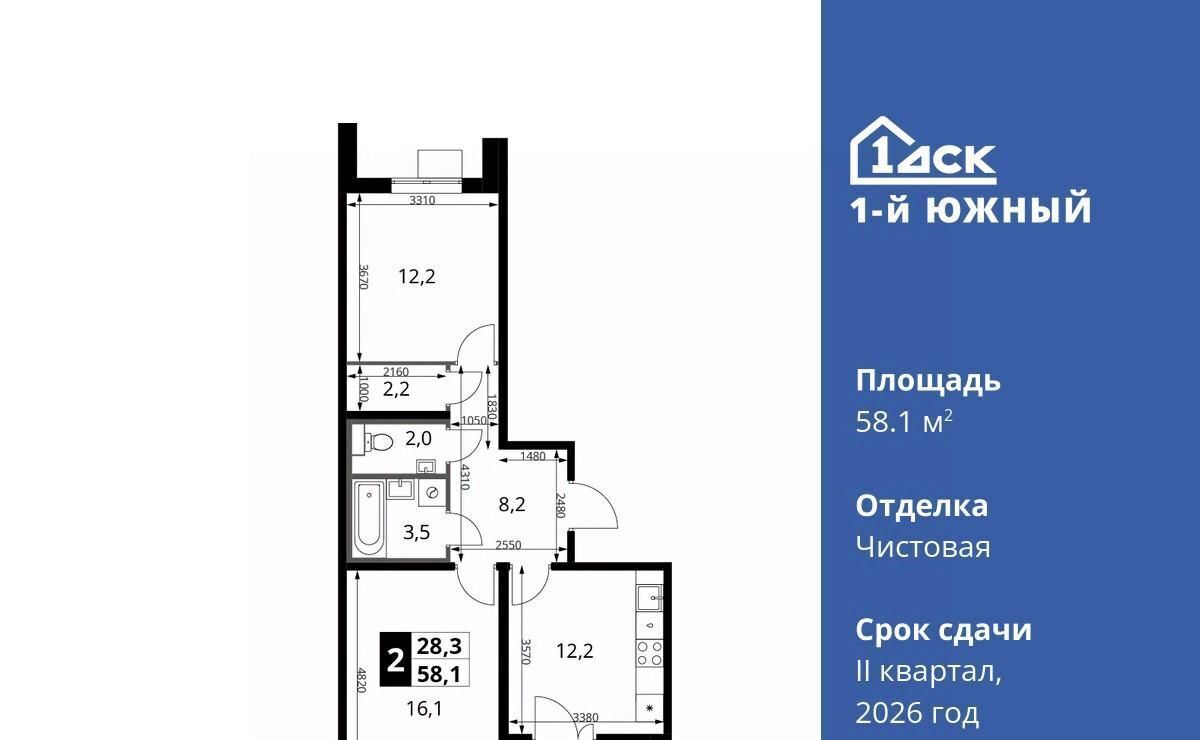 квартира г Видное ЖК 1-й Южный Первый Южный жилой комплекс, к 1. 3, Бирюлёво фото 1