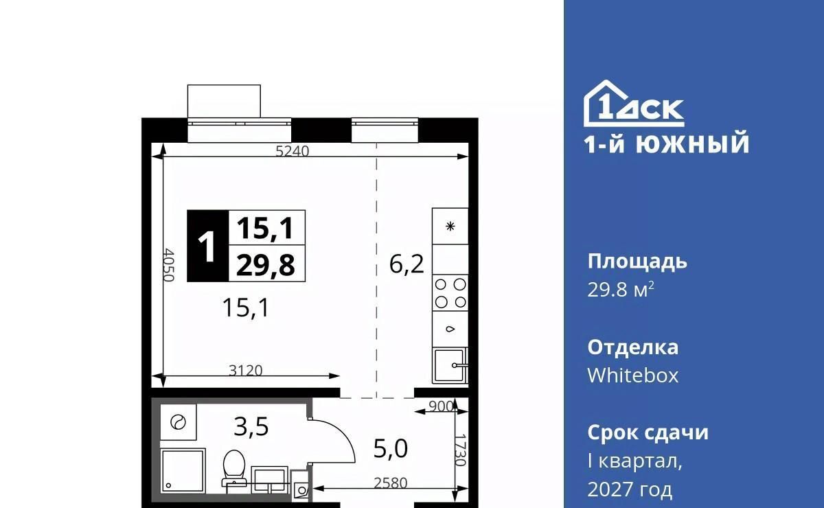 квартира г Видное ЖК 1-й Южный Лебедянская, Первый Южный жилой комплекс, к 10 фото 1