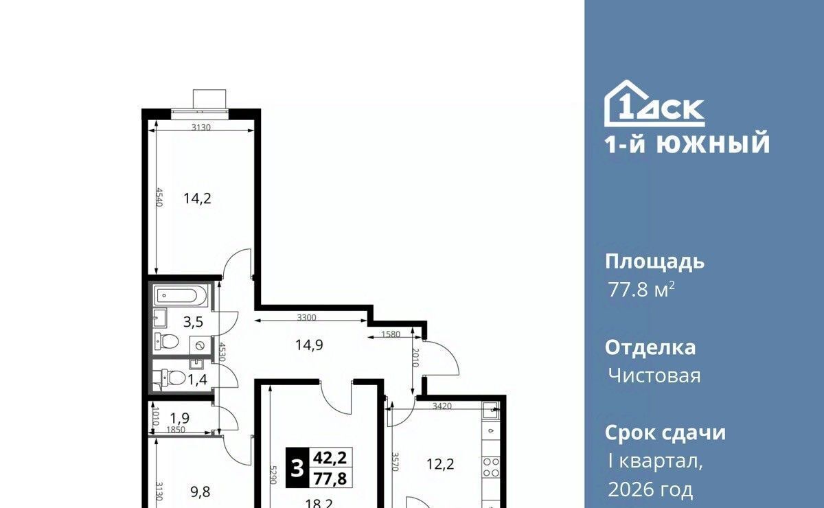 квартира г Видное Первый Южный жилой комплекс, к 1. 1, Бирюлёво фото 1