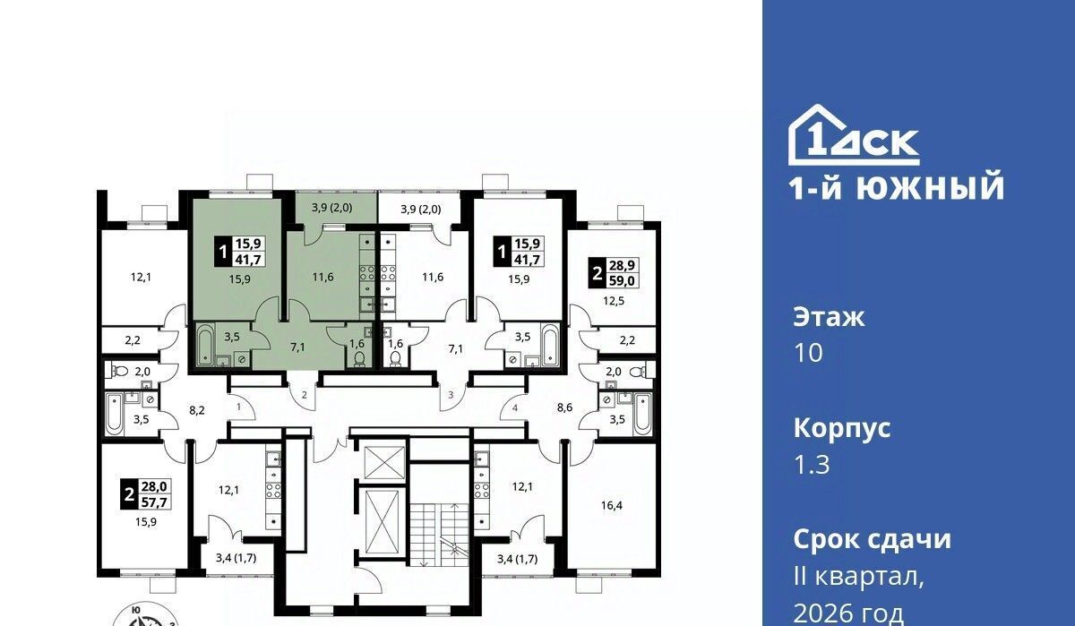 квартира г Видное ЖК 1-й Южный Первый Южный жилой комплекс, к 1. 3, Бирюлёво фото 2