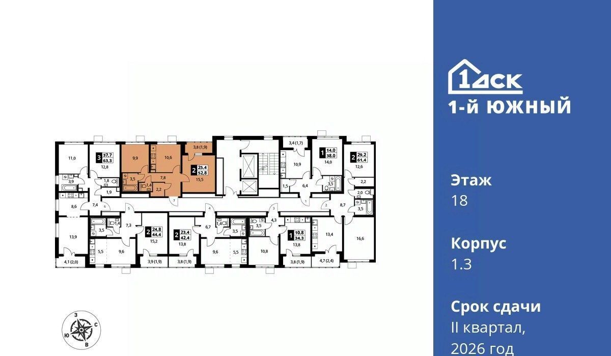 квартира г Видное ЖК 1-й Южный Первый Южный жилой комплекс, к 1. 3, Бирюлёво фото 2