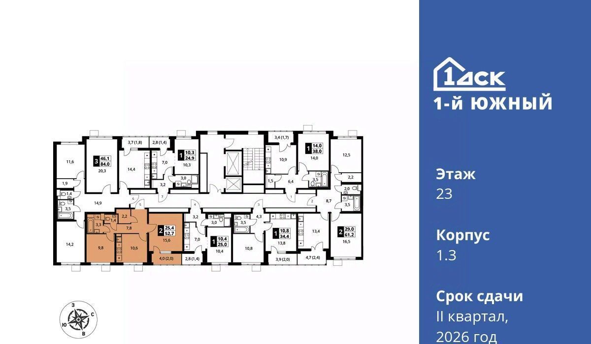 квартира г Видное Первый Южный жилой комплекс, к 1. 3, Бирюлёво фото 4