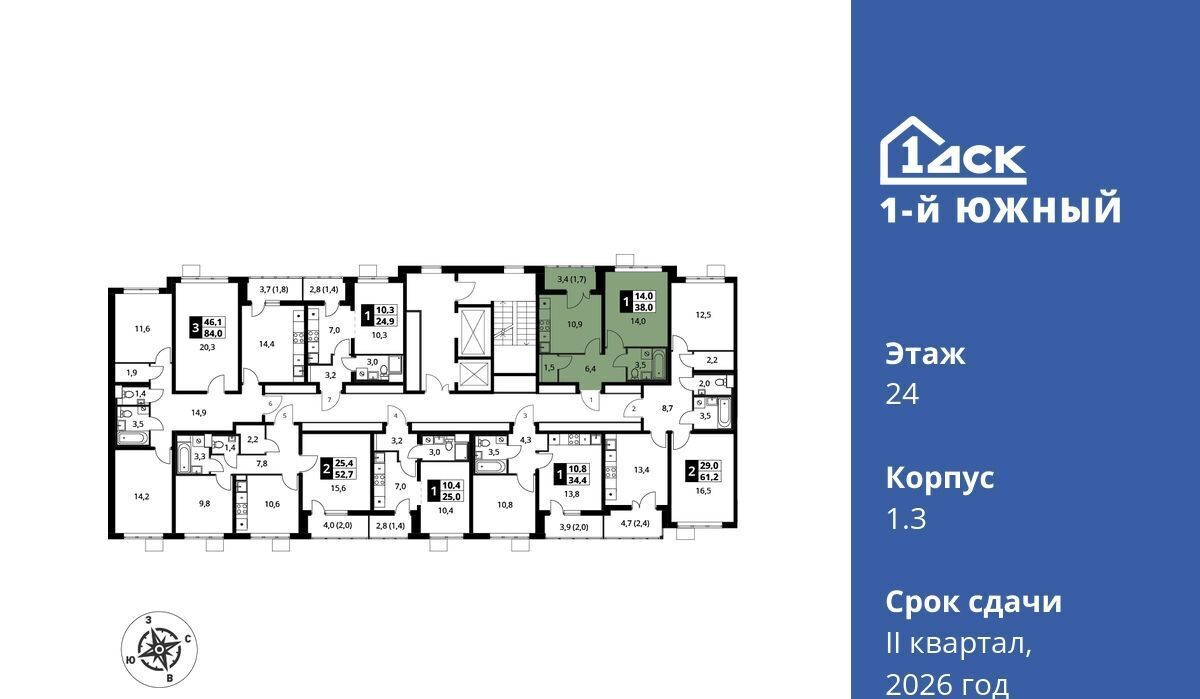 квартира г Видное ЖК 1-й Южный Первый Южный жилой комплекс, к 1. 3, Бирюлёво фото 2