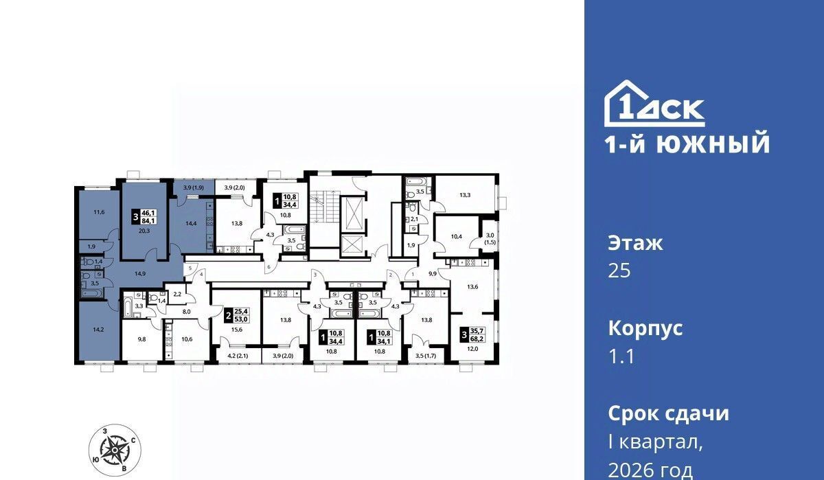 квартира г Видное ЖК 1-й Южный Первый Южный жилой комплекс, к 1. 1, Бирюлёво фото 4