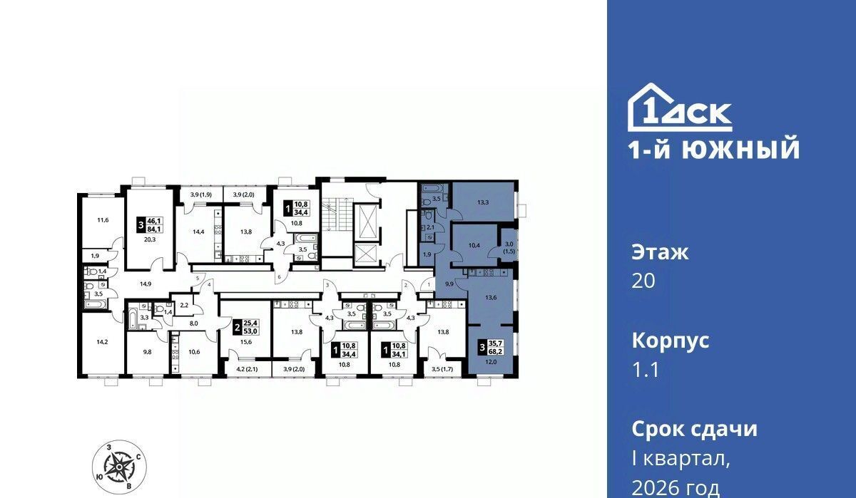 квартира г Видное ЖК 1-й Южный Первый Южный жилой комплекс, к 1. 1, Бирюлёво фото 4
