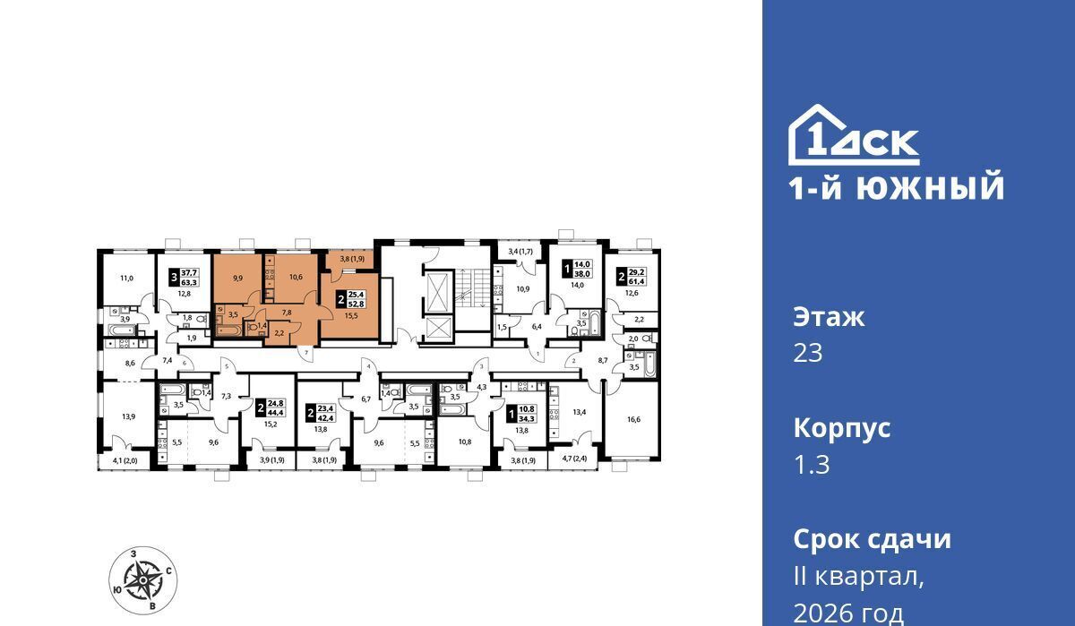 квартира г Видное ЖК 1-й Южный Первый Южный жилой комплекс, к 1. 3, Бирюлёво фото 6