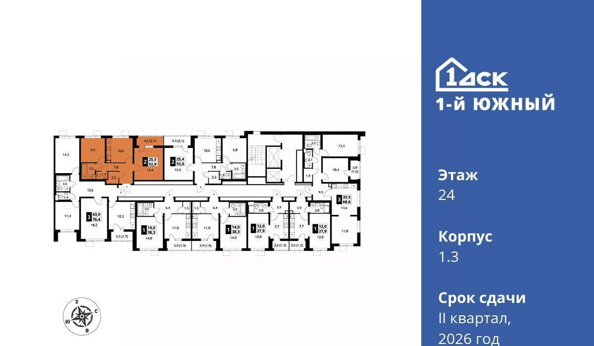 квартира г Видное Первый Южный жилой комплекс, к 1. 3, Бирюлёво фото 6
