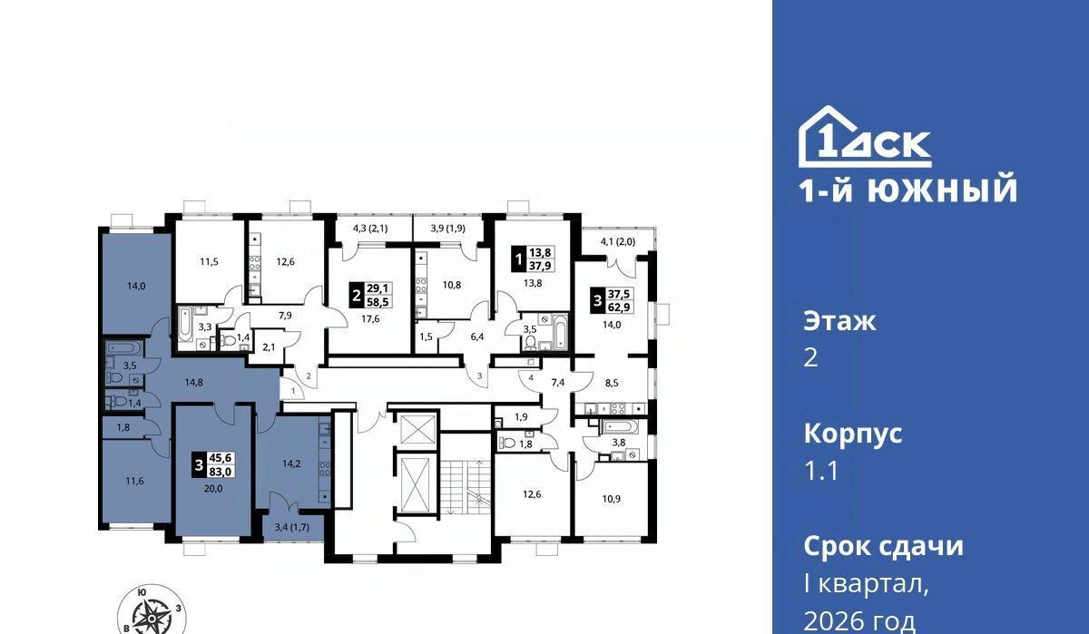 квартира г Видное ЖК 1-й Южный Первый Южный жилой комплекс, к 1. 1, Бирюлёво фото 6
