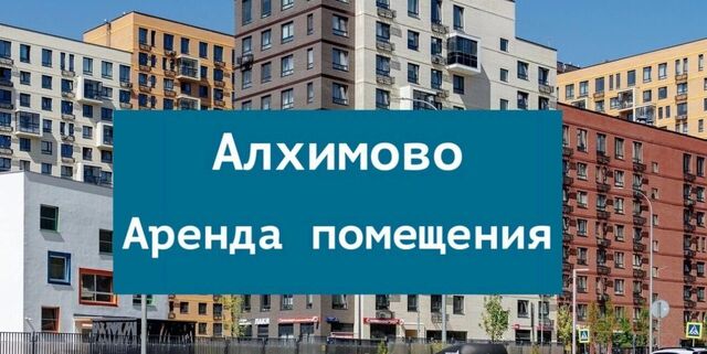 метро Бунинская аллея ул Алхимовская 1к/2 фото
