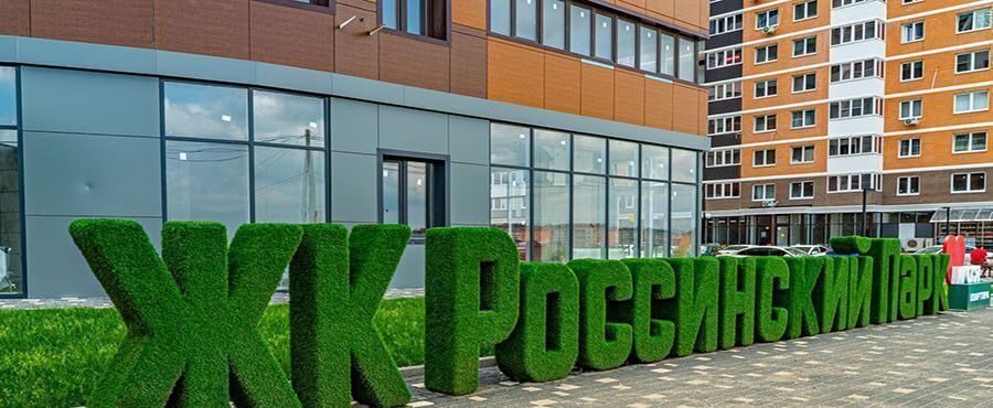 квартира г Краснодар р-н Прикубанский ул Командорская 15/1 фото 20
