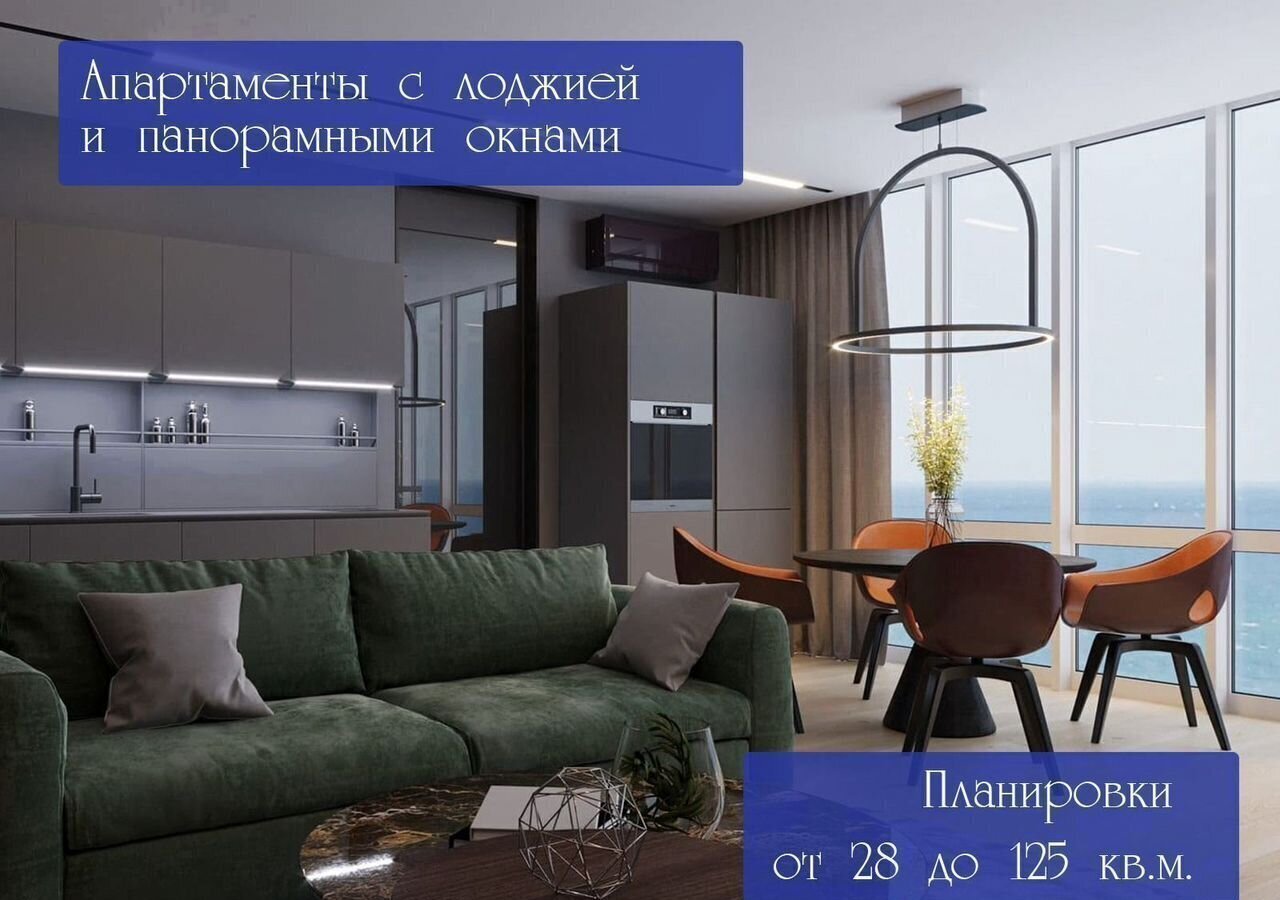 квартира г Ялта ул Войкова МФК «Резиденция Дарсан» з/у. 39А, корп. 4 фото 4