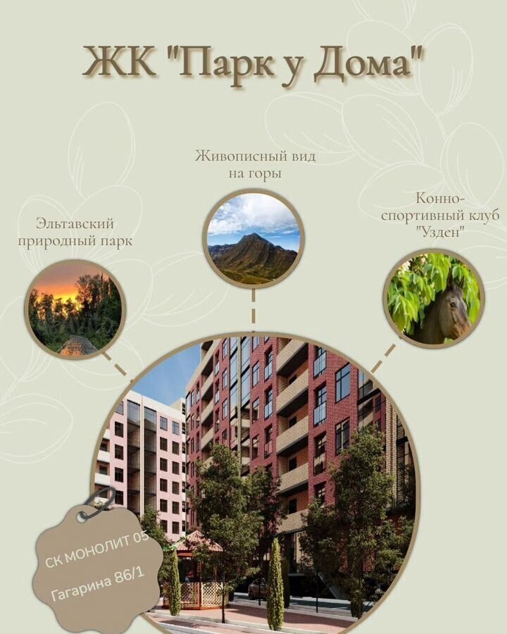 квартира г Махачкала р-н Кировский Благородная ул., 13 фото 6
