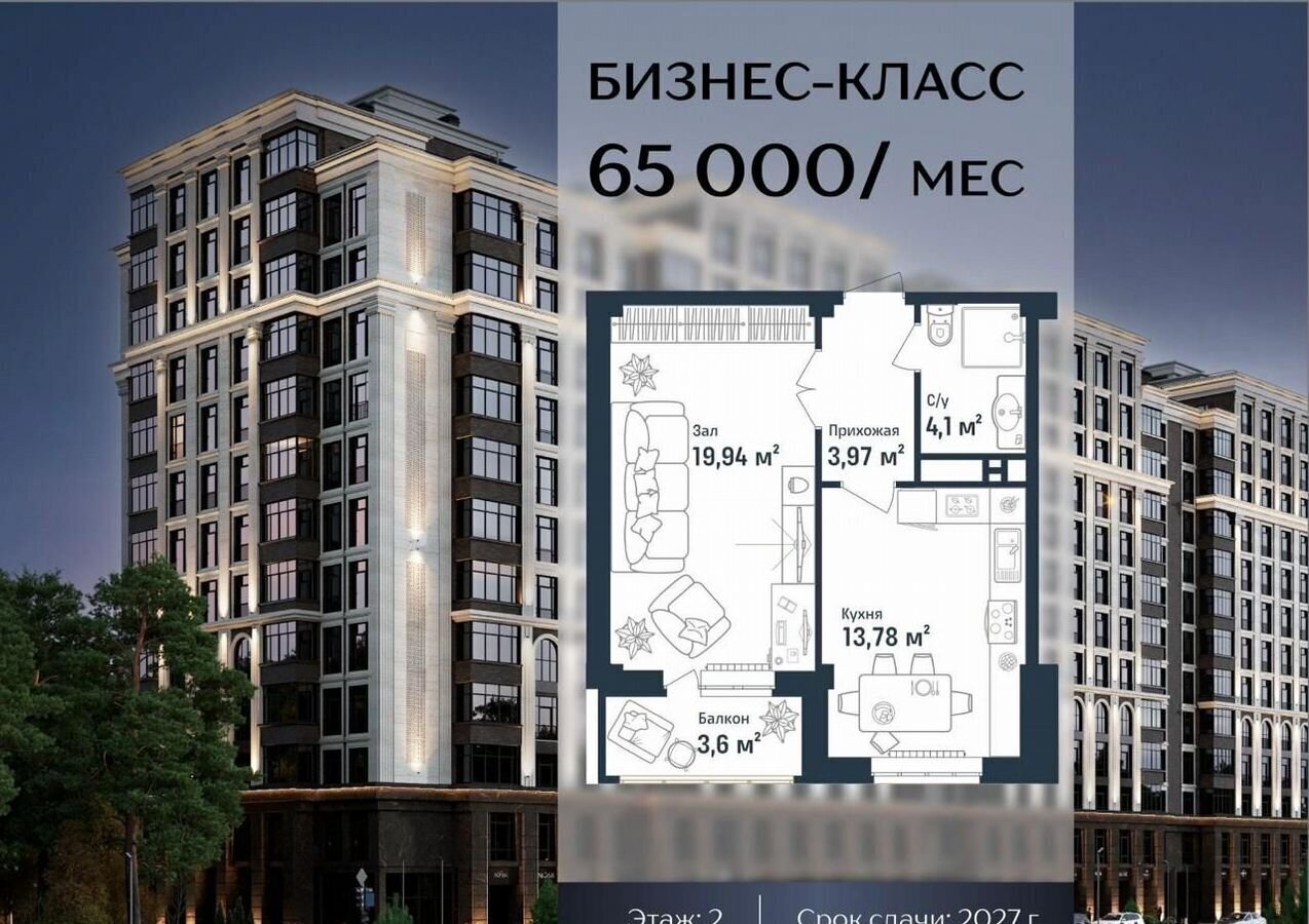 квартира г Каспийск пр-кт Акулиничева 33а фото 1