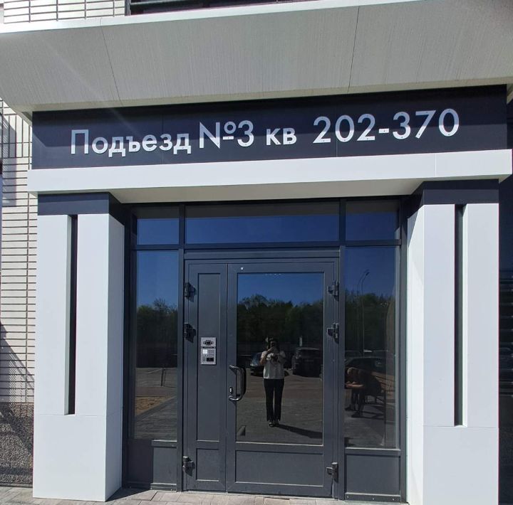 квартира г Воронеж р-н Центральный ул Загоровского 9/3 фото 5
