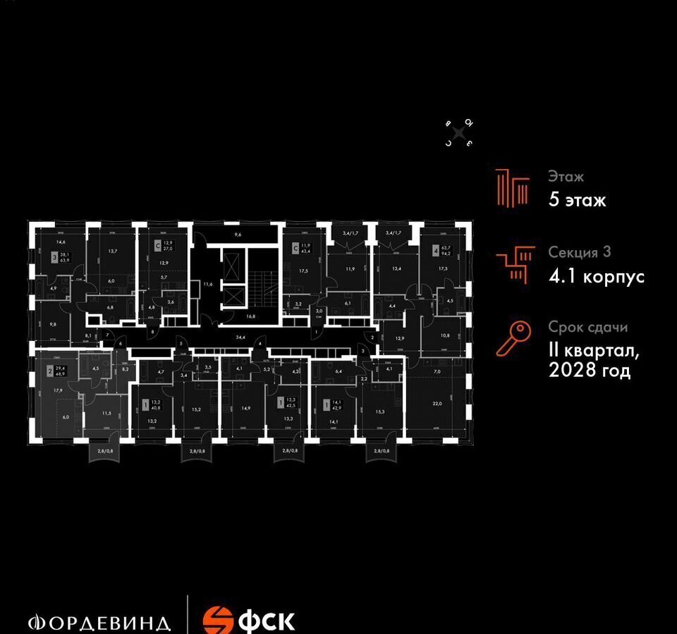 квартира г Нижний Новгород р-н Нижегородский Горьковская ул Черниговская 4/1 ЖК «Фордевинд» фото 2