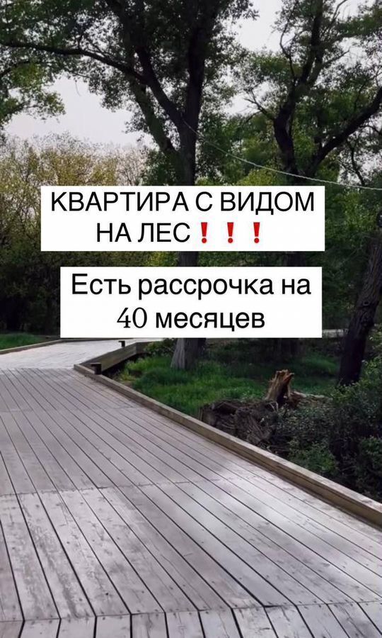 квартира г Махачкала р-н Кировский Благородная ул., 13 фото 25