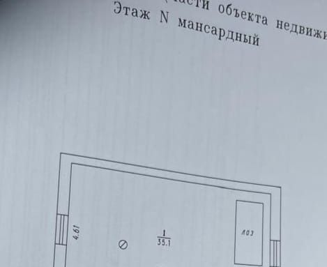 дом г Омск р-н Советский СОСН Энергетик ТЭЦ-3 тер., аллея 3-я, 74 фото 32