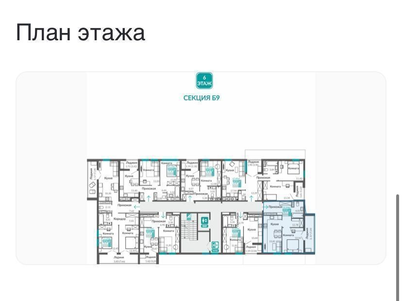 квартира г Симферополь р-н Киевский ул. Куйбышева/Киевская, уч. 1. 1, 1 этап, секц. Б 9 фото 3