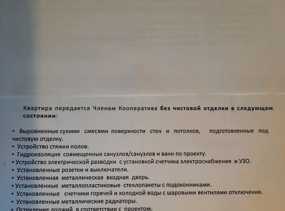 квартира р-н Всеволожский г Мурино ул Шоссе в Лаврики 67 ЖК «Силы природы» Девяткино фото 12