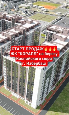 ул Им Р.Зорге 44 фото