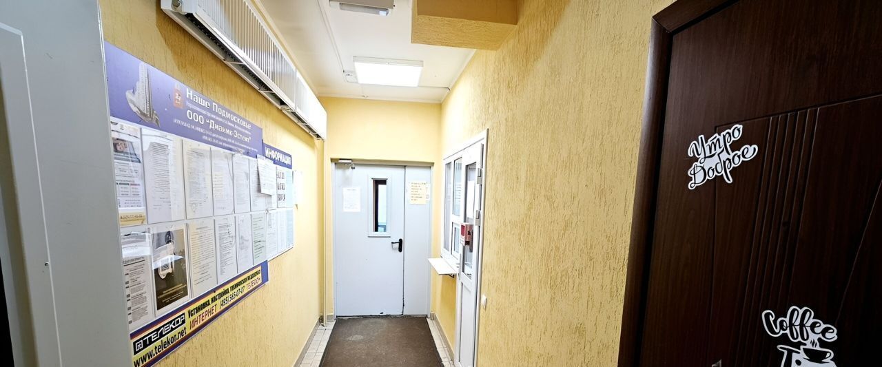 квартира г Химки ул Москвина 10 Химки фото 20