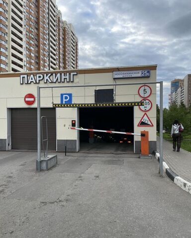 метро Новокосино ш Носовихинское 25б Реутов, Московская область фото